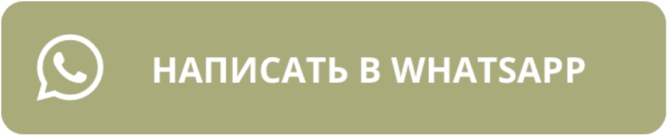 Узнать цену, Отправить проект на расчет, Задать вопросы