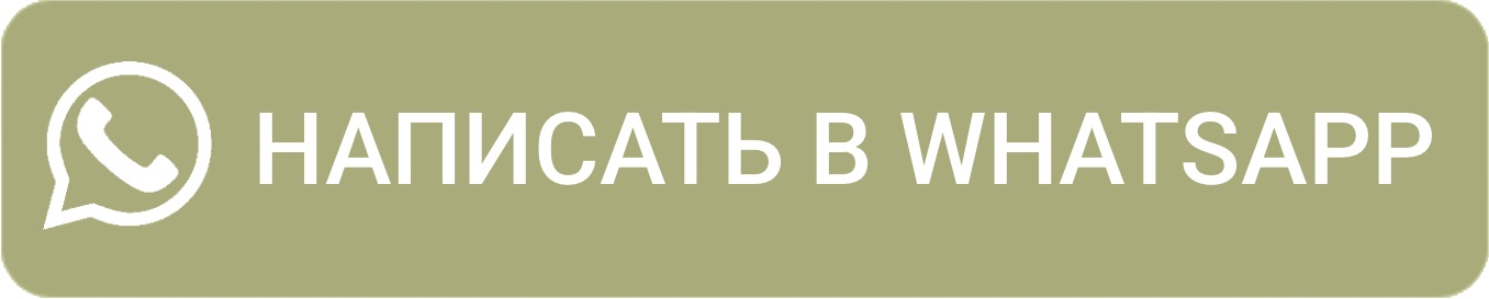 Узнать цену, Отправить проект на расчет, Задать вопросы