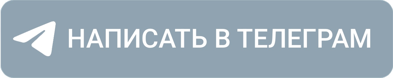 Узнать цену, Отправить проект на расчет, Задать вопросы