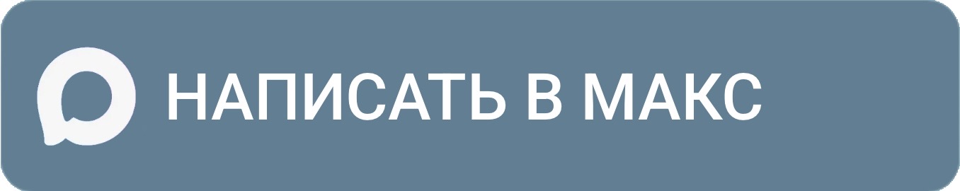 Узнать цену, Отправить проект на расчет, Задать вопросы