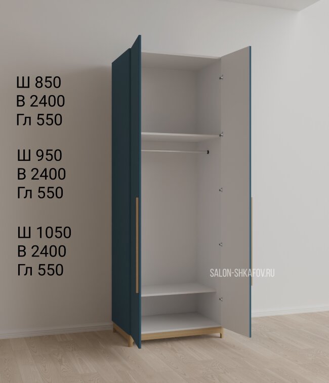 Шкаф 2Р-3 Шкаф 2Р-3