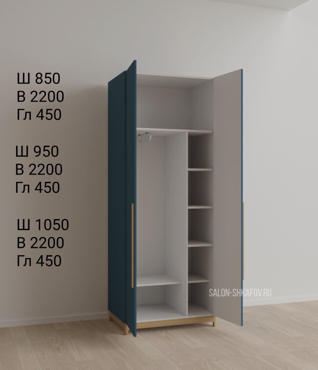 Шкаф 2Р-3 Шкаф 2Р-3