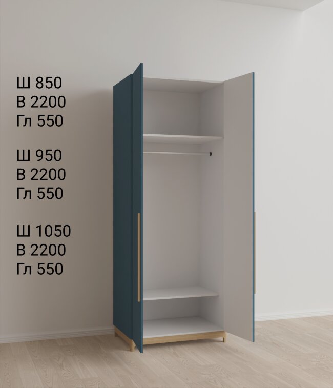 Шкаф 2Р-1 Шкаф 2Р-1