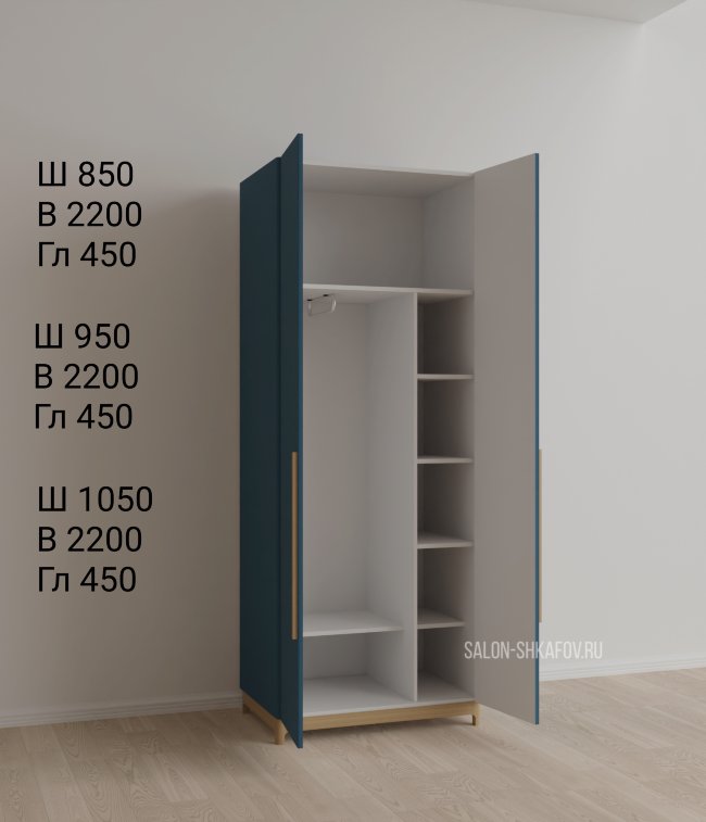 Шкаф 2Р-1 Шкаф 2Р-1