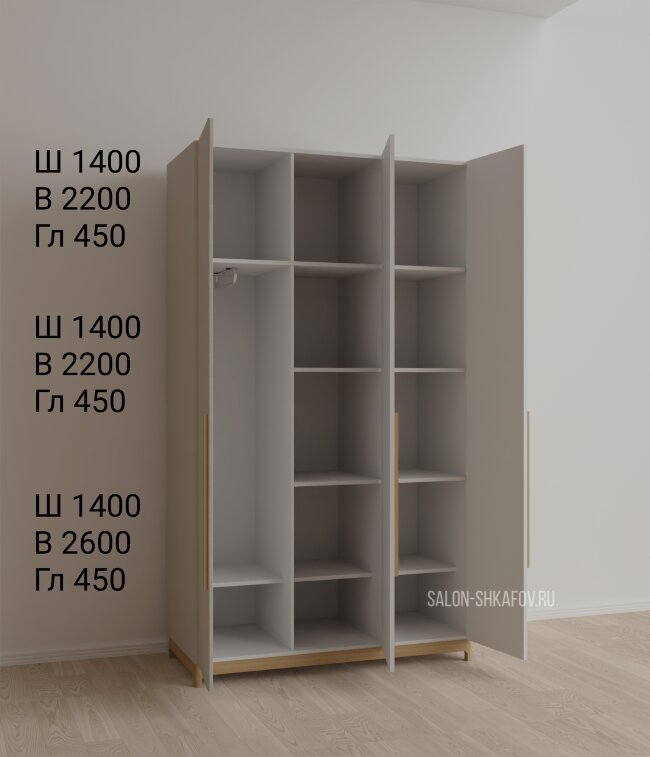 Шкаф 3Р-6
