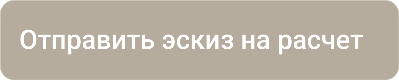или отправьте нам в Вотсап или отправьте нам в Вотсап