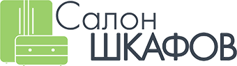 Салон Шкафов